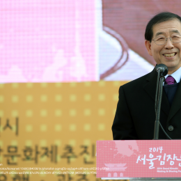 Mayor Park Won-soon in 2014